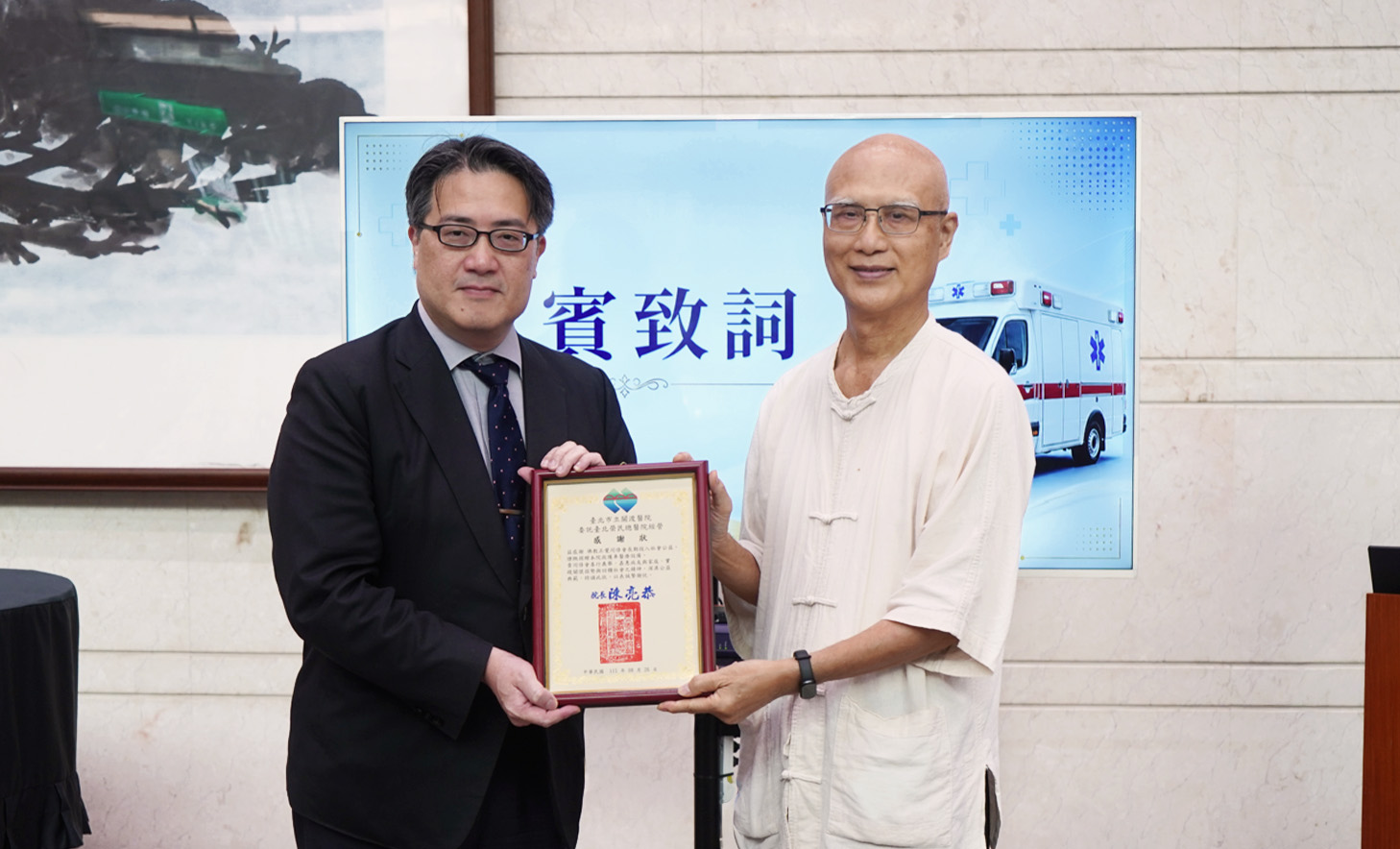 正覺兩會捐贈關渡醫院救護車