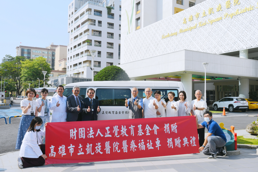 贈車儀式